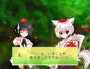 二色の判と天の星９【東方日常小劇】