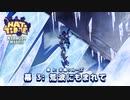 迫真ファッ？！トインタ淫夢 DLCの裏技.mp2
