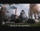 【CODMWベータ】今作はどうなるかなー