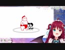 ロアちゃんならどうするかと化した空気読み。