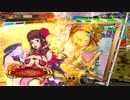 [三国志大戦4]できるだけ365日間毎日ゲーセンに通いたい　その98