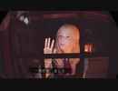 【Déraciné】デラシネは心に染みるフロムゲー【Deracine】　11