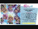 Re_ステージ! ドリームデイズ♪SONG SERIES⑤ 挿入歌ミニAL 「DRe_AMER」KiRaRe盤 試聴動画