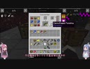 【modern skyblock 3】脳筋姉妹のお空の上でスローライフ　Part7【minecraft】