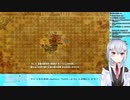 葉加瀬の伝説　～昔話の切り抜き～