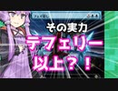 いたずら妖精を大増殖！★★アゾリウスフライヤー青白飛行【MTGアリーナ】