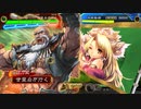 甘夫人1枚から始める三国志大戦 第245話「ここでbokete」