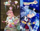 データカードダス アイカツフレンズ! 導かれて あいね&さくや