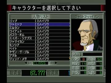 機動戦士ガンダム ギレンの野望 ジオンの系譜 地球連邦実況プレイ125 ニコニコ動画