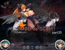 【Succubus Rhapsodia】MOD de SCRP! part35【ゆっくり実況】