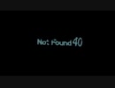 ＜予告編＞『Not Found40ーネットから削除された禁断動画ー』