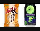 気になる報告 #3019