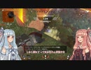 【Apex Legends】葵ちゃんはパスをファインドしたかった04【VOICEROID実況】