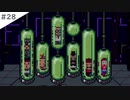 【実況】女が初見でMOTHER2 ギーグの逆襲を実況プレイ Part28