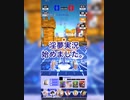 迫真電磁羅針盤部 〜TANK之裏技〜 mp1
