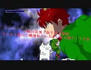 【mugen】フ蛟3p前後！狂下位上限級ランセレ様のご機嫌取りが上手い奴は誰だ！？大会 part30