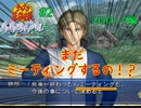【実況】イケメンとサバイバル生活する方法【ドキサバ山】Part2