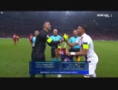 長友先発 《19-20UEFA CL》 [GS第2節・A組] ガラタサライ vs パリ・サンジェルマン