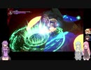 [ゆっくり+ボイロ実況プレイ] Bloodstained : Ritual of the Night 027 (Ending)