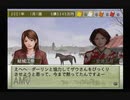 【実況】ウイニングポスト7 マキシマム2006 #35