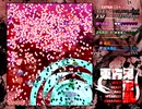 東方鬼形獣_EX_初クリアな霊夢オオカミ