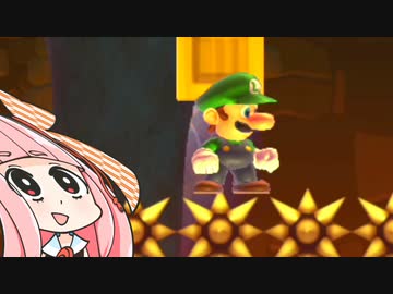 【マリオメーカー２】勝利しないと爆発する妹のためにみんなでバトル #19