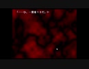 初見ひぐらしのなく頃に Part488