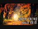 ショートサーキット出張版読み上げ動画5003