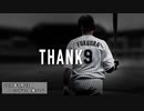 【プロスピ2019】結月ゆかりのプロ野球速報実況 2019/9/23 M-F【VOICEROID実況】
