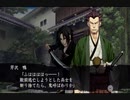 【実況】ただの夢女が薄桜鬼黎明録名残り草やってみた 芹沢さんルート編　最終回【にそみ】