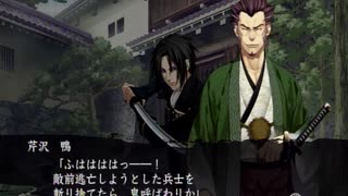 人気の 薄桜鬼黎明録名残り草 動画 47本 ニコニコ動画