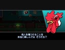 死にゲーだけど死なないホットラインマイアミ2: Wrong Number実況#02