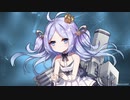 【アズールレーン】ジュピター  ボイス集