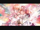 心做し ぴよっと歌ってみた【ぴようた】