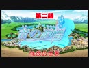 青の道標　第二話「強欲の世界」【VOICEROID戦記】【Civ6】