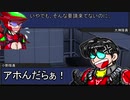 【地球防衛軍4.1】EDF関西がEDF4.1入り ep.21後編