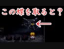 【実況】 #02 めっちゃ怖くてガチ絶叫するw 魔女の家 the witch's house