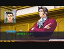 【実況】逆転裁判２（第４話 part14）