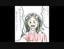 ザ・ファブル234話「上に立つ男…。」のネタバレ予告画像・ネーム