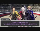 【シノビガミ】「風花雪月」Part.03