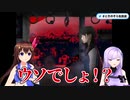 年上くノ一の悲鳴にご満悦のときのそら