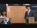 【第60期王位戦最終局2日目④】豊島将之王位×木村一基九段