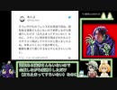 舞台けものフレンズ「JAPARI STAGE!」のお見送りでスタッフに背中を突き飛ばされた乃木坂ファンの人のツイート