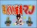 とっても!クッキー☆☆ーマン
