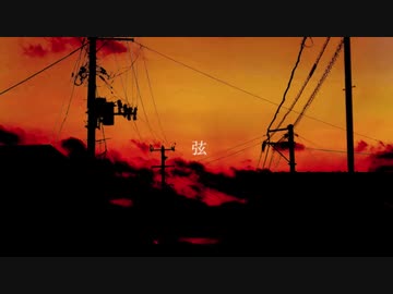 【人l力】弓l玄【ultっぽいど】
