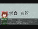 戦闘職神社.witch.knight.guardian