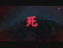 【PS4】戦じゃーーーー！！！！！【隻狼：SEKIRO】＃１