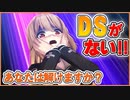 【推理クイズ】この話の結末わかった人、IQ200の天才【アニメ】