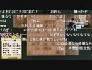 【第60期王位戦最終局2日目⑤】豊島将之王位×木村一基九段