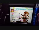 “Gossip Club” Master4本指AP